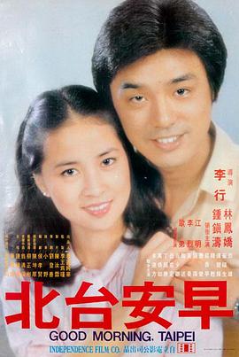 好姑娘真漂亮完整版 剧照 2